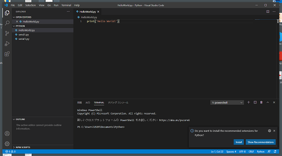 Visual Studio Code 画面