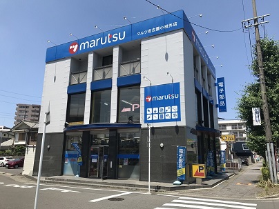 マルツ 名古屋小田井店